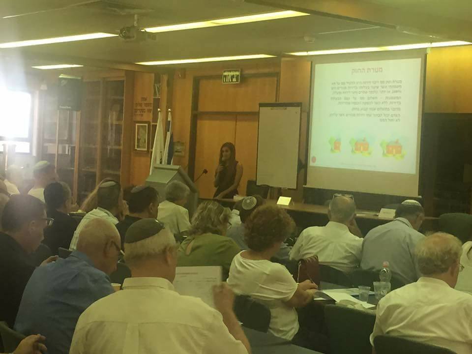 הרצאה של עו״ד כרמית גבאי בפורום מקצועי